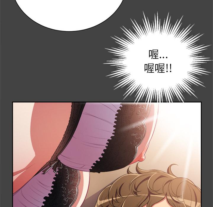 [Manhwa] The evil girl hooks up Plot, female student, big breasts#[148P]-23