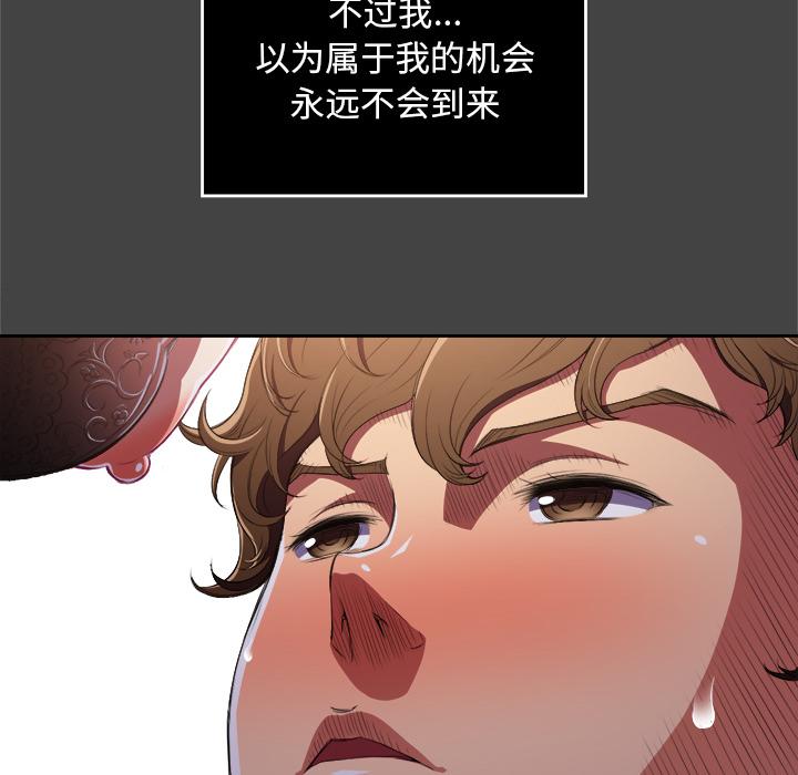 [Manhwa] The evil girl hooks up Plot, female student, big breasts#[148P]-25