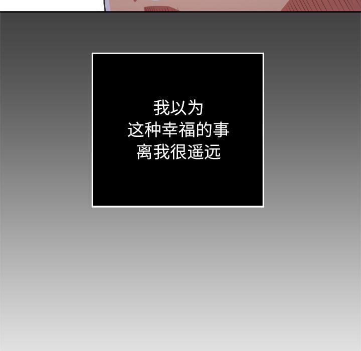 [Manhwa] The evil girl hooks up Plot, female student, big breasts#[148P]-26