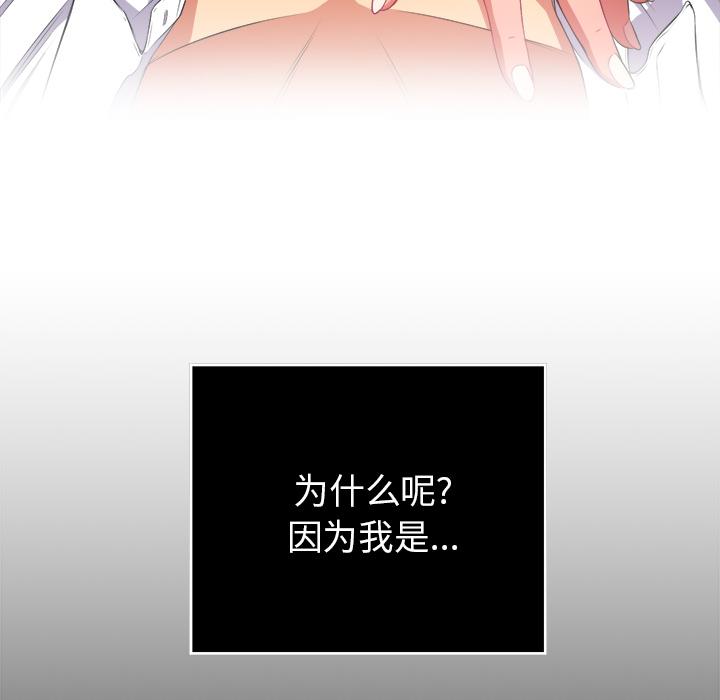 [Manhwa] The evil girl hooks up Plot, female student, big breasts#[148P]-29