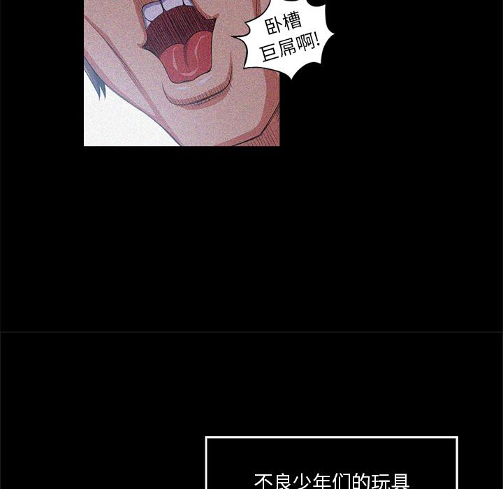 [Manhwa] The evil girl hooks up Plot, female student, big breasts#[148P]-33
