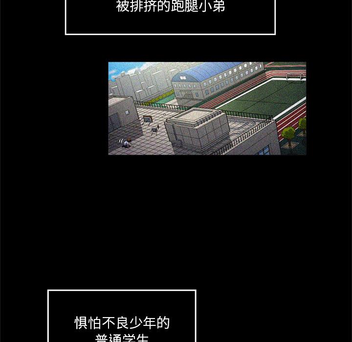 [Manhwa] The evil girl hooks up Plot, female student, big breasts#[148P]-35