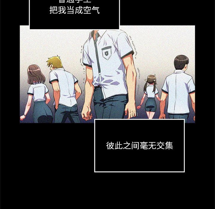 [Manhwa] The evil girl hooks up Plot, female student, big breasts#[148P]-36