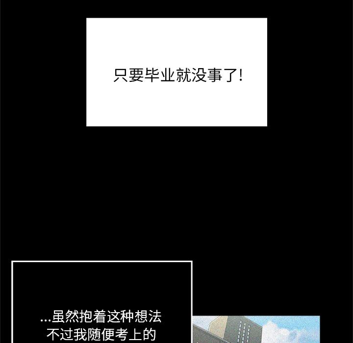 [Manhwa] The evil girl hooks up Plot, female student, big breasts#[148P]-37