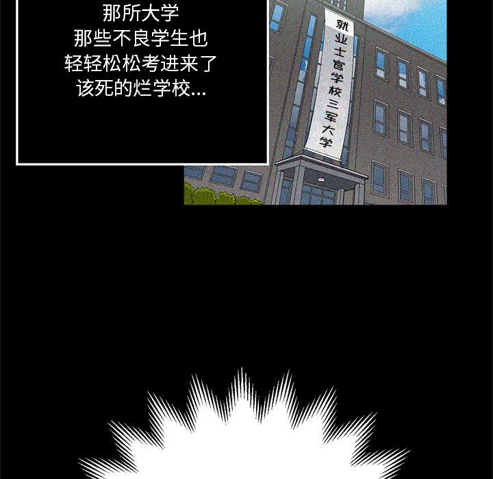 [Manhwa] The evil girl hooks up Plot, female student, big breasts#[148P]-38