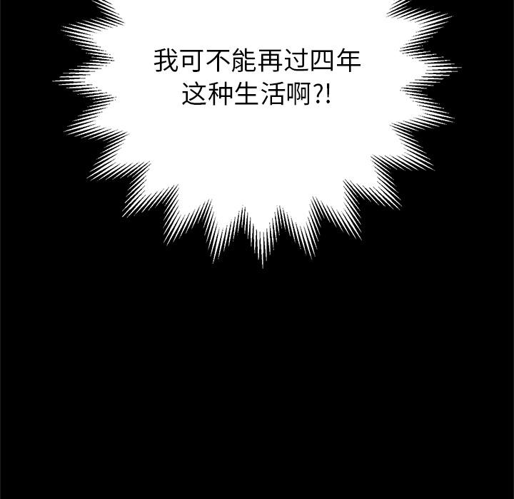 [Manhwa] The evil girl hooks up Plot, female student, big breasts#[148P]-39
