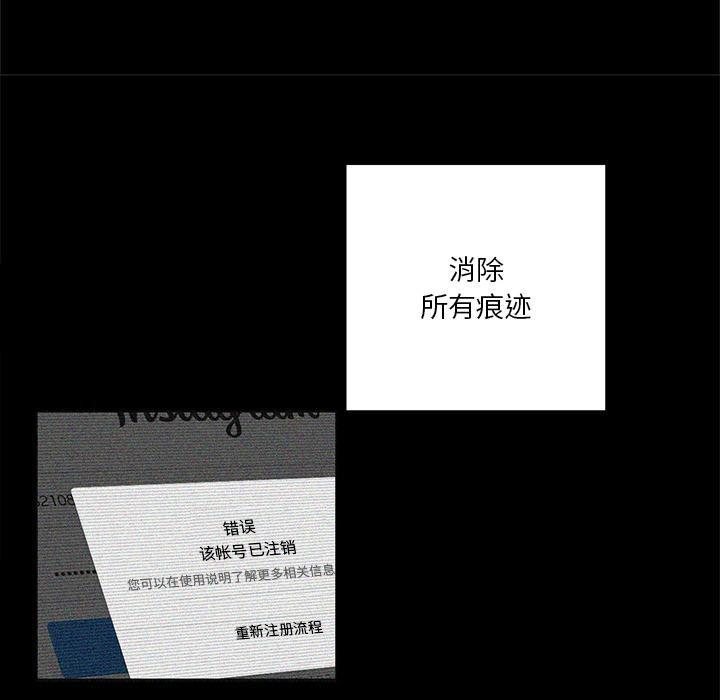 [Manhwa] The evil girl hooks up Plot, female student, big breasts#[148P]-40