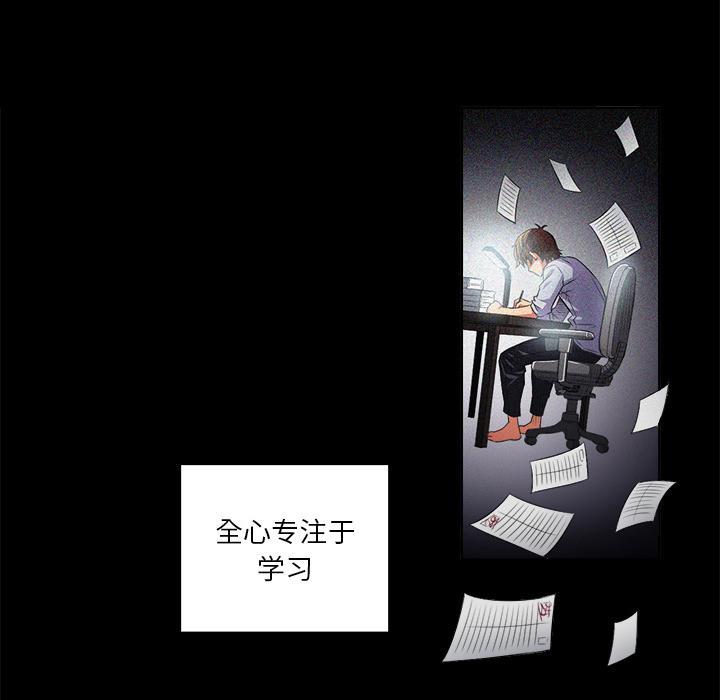[Manhwa] The evil girl hooks up Plot, female student, big breasts#[148P]-41