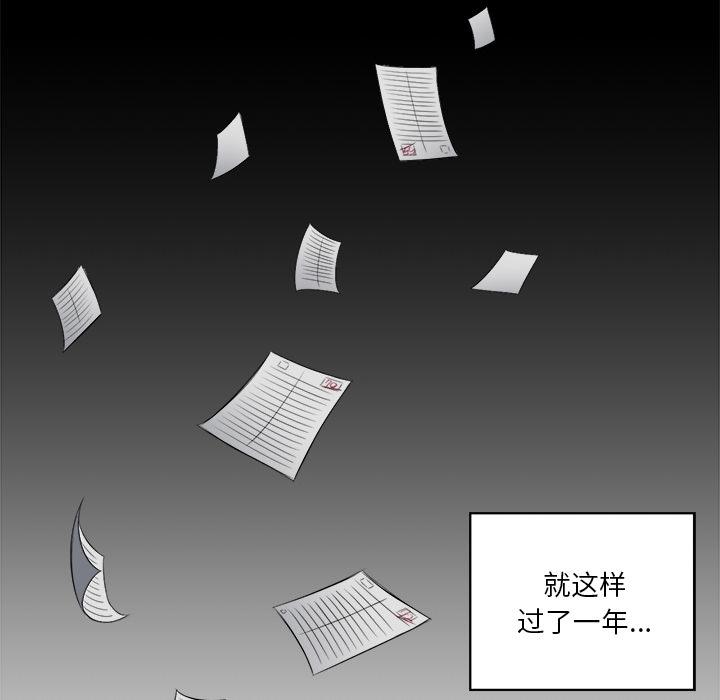 [Manhwa] The evil girl hooks up Plot, female student, big breasts#[148P]-42
