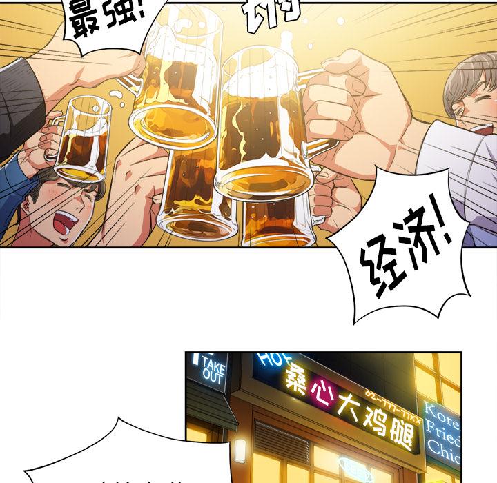 [Manhwa] The evil girl hooks up Plot, female student, big breasts#[148P]-45