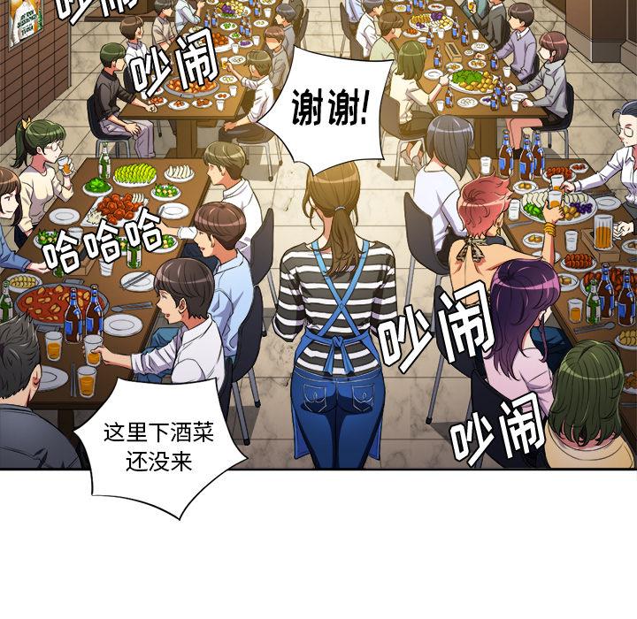 [Manhwa] The evil girl hooks up Plot, female student, big breasts#[148P]-47