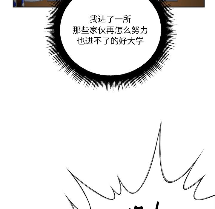 [Manhwa] The evil girl hooks up Plot, female student, big breasts#[148P]-49