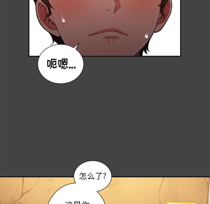 [Manhwa] The evil girl hooks up Plot, female student, big breasts#[148P]-5