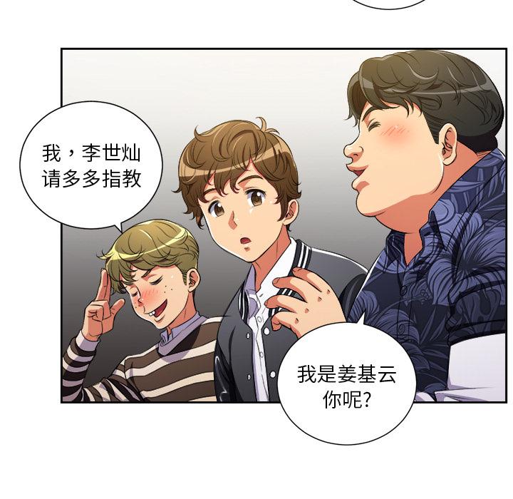 [Manhwa] The evil girl hooks up Plot, female student, big breasts#[148P]-54