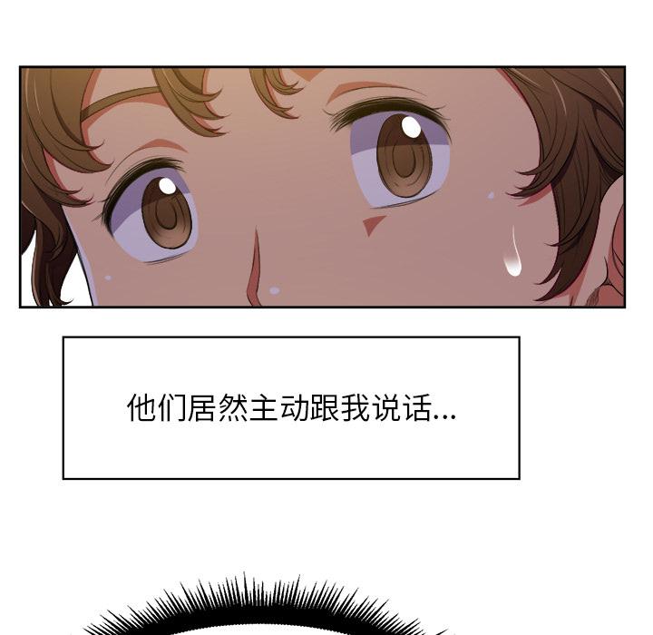 [Manhwa] The evil girl hooks up Plot, female student, big breasts#[148P]-55