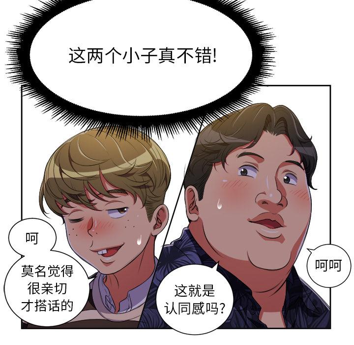 [Manhwa] The evil girl hooks up Plot, female student, big breasts#[148P]-56