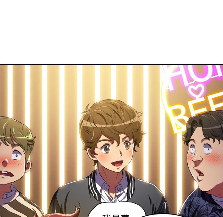 [Manhwa] The evil girl hooks up Plot, female student, big breasts#[148P]-57