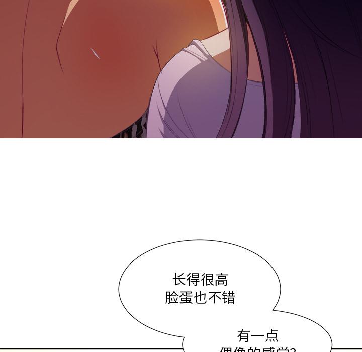 [Manhwa] The evil girl hooks up Plot, female student, big breasts#[148P]-59