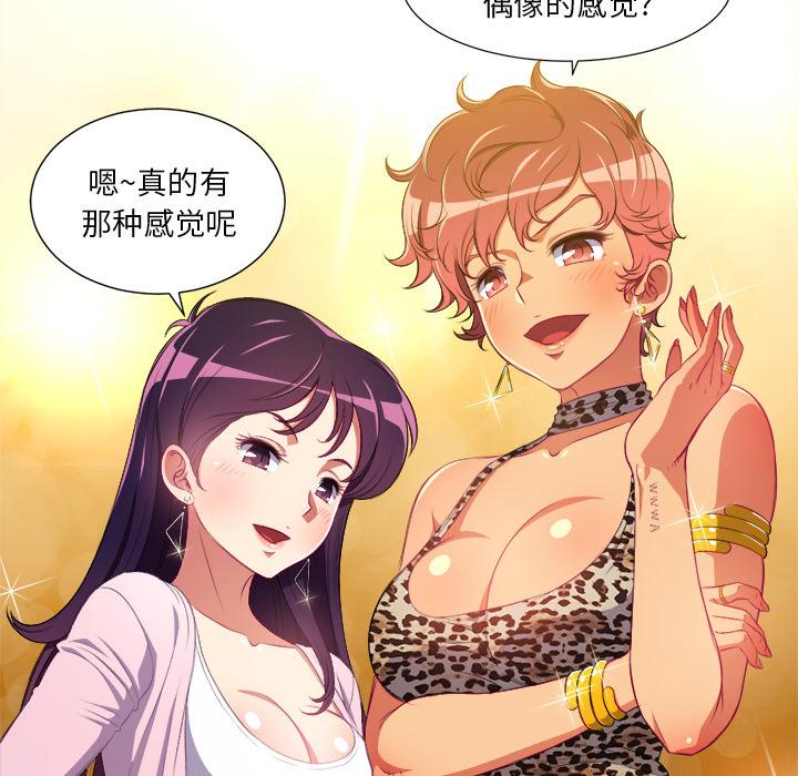 [Manhwa] The evil girl hooks up Plot, female student, big breasts#[148P]-60