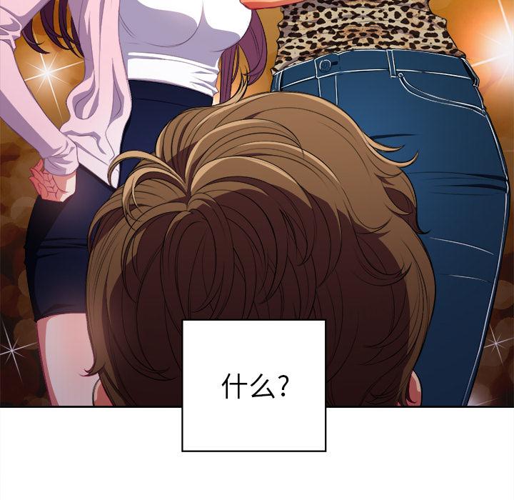 [Manhwa] The evil girl hooks up Plot, female student, big breasts#[148P]-61