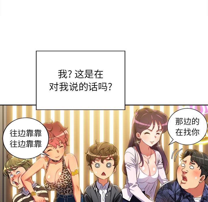 [Manhwa] The evil girl hooks up Plot, female student, big breasts#[148P]-62