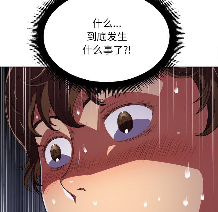[Manhwa] The evil girl hooks up Plot, female student, big breasts#[148P]-66