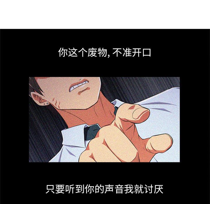 [Manhwa] The evil girl hooks up Plot, female student, big breasts#[148P]-69
