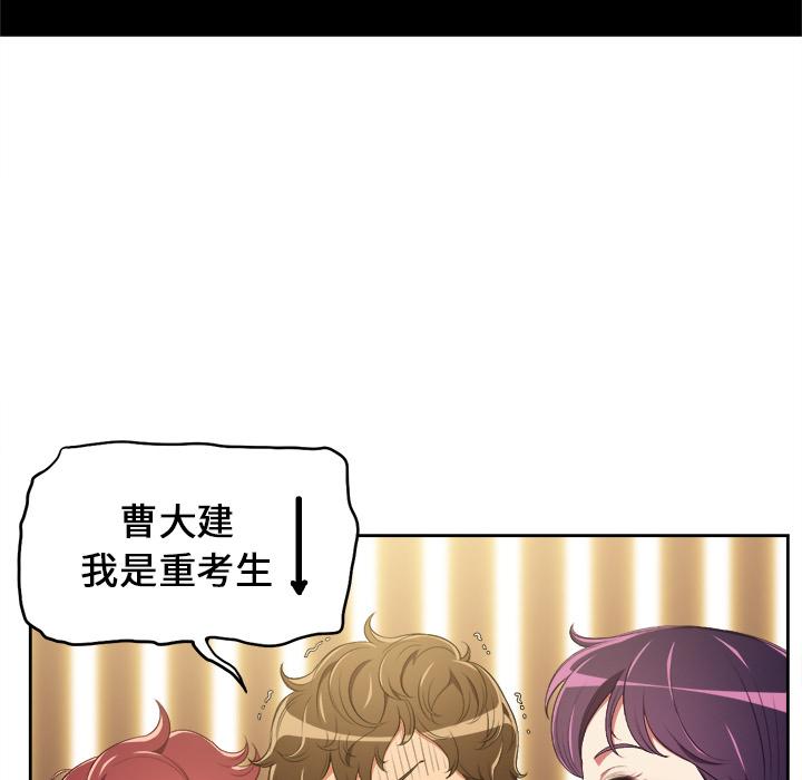 [Manhwa] The evil girl hooks up Plot, female student, big breasts#[148P]-70