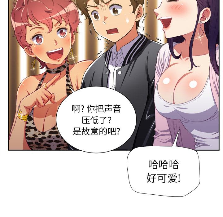[Manhwa] The evil girl hooks up Plot, female student, big breasts#[148P]-71