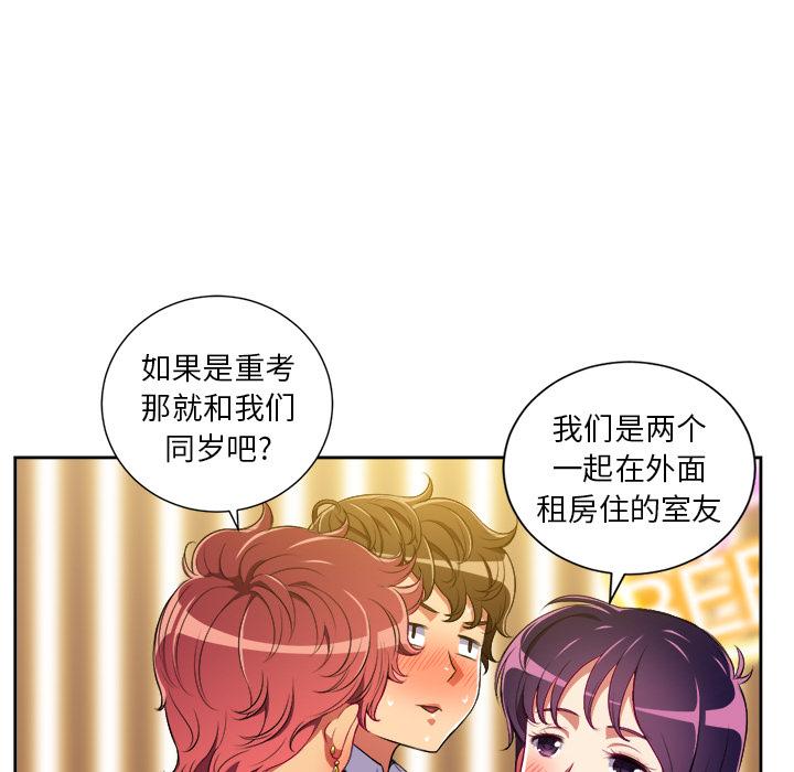 [Manhwa] The evil girl hooks up Plot, female student, big breasts#[148P]-72