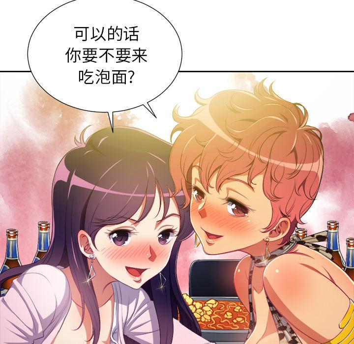 [Manhwa] The evil girl hooks up Plot, female student, big breasts#[148P]-74