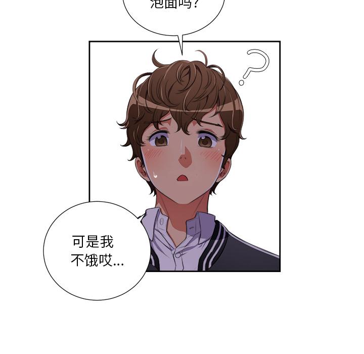 [Manhwa] The evil girl hooks up Plot, female student, big breasts#[148P]-76
