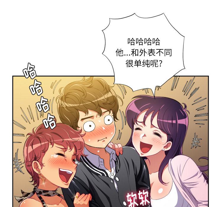 [Manhwa] The evil girl hooks up Plot, female student, big breasts#[148P]-77