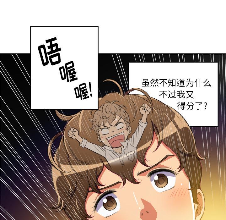[Manhwa] The evil girl hooks up Plot, female student, big breasts#[148P]-79