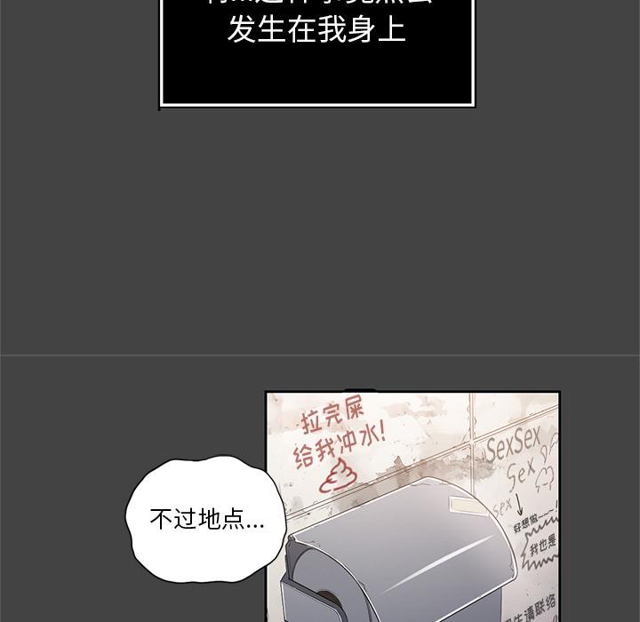 [Manhwa] The evil girl hooks up Plot, female student, big breasts#[148P]-8