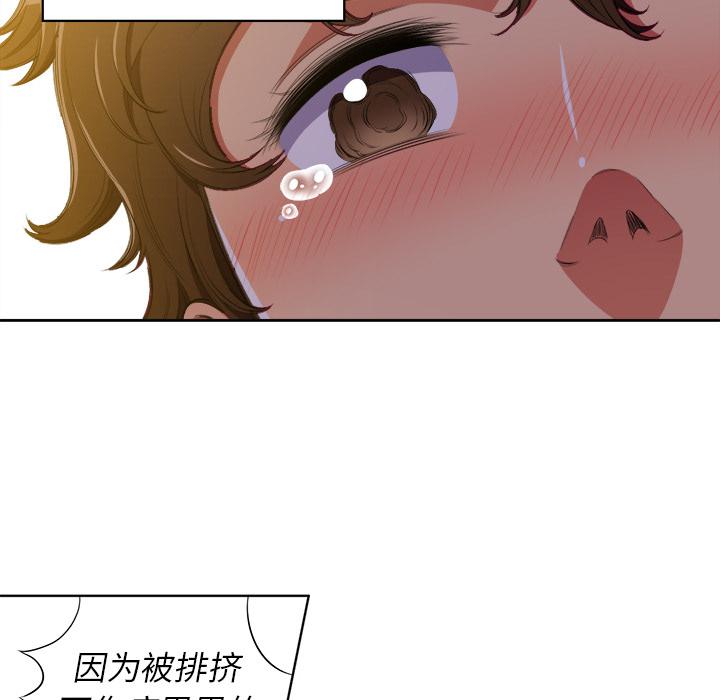 [Manhwa] The evil girl hooks up Plot, female student, big breasts#[148P]-81