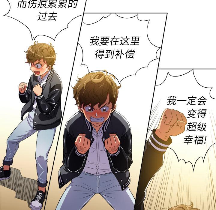 [Manhwa] The evil girl hooks up Plot, female student, big breasts#[148P]-82
