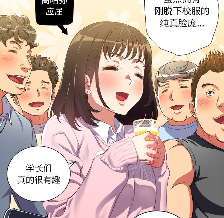 [Manhwa] The evil girl hooks up Plot, female student, big breasts#[148P]-88