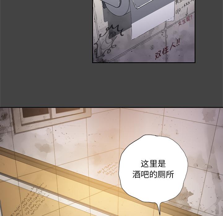 [Manhwa] The evil girl hooks up Plot, female student, big breasts#[148P]-9