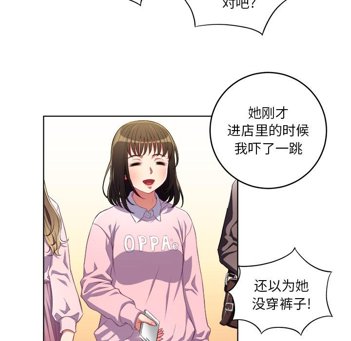 [Manhwa] The evil girl hooks up Plot, female student, big breasts#[148P]-90