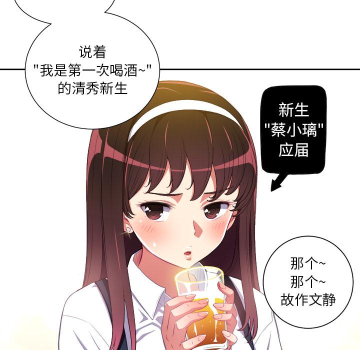 [Manhwa] The evil girl hooks up Plot, female student, big breasts#[148P]-92