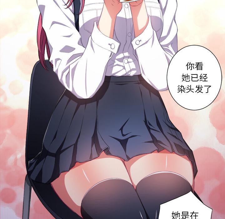 [Manhwa] The evil girl hooks up Plot, female student, big breasts#[148P]-93