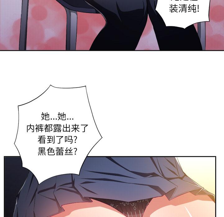 [Manhwa] The evil girl hooks up Plot, female student, big breasts#[148P]-94