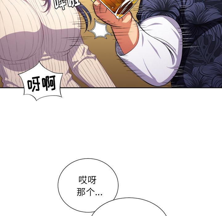 [Manhwa] The evil girl hooks up Plot, female student, big breasts#[148P]-99