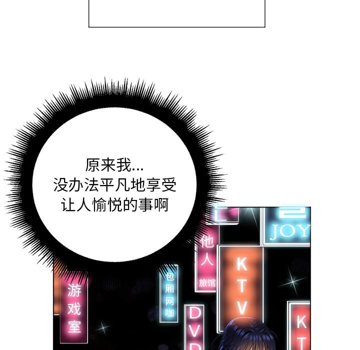 [Manhwa] The evil girl hooks up Plot, female student, big breasts#[119P]-10