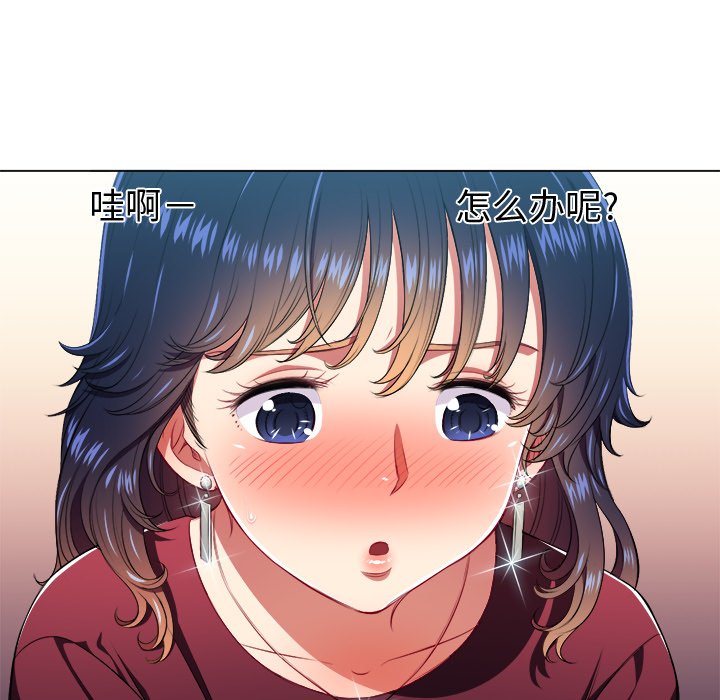 [Manhwa] The evil girl hooks up Plot, female student, big breasts#[119P]-102
