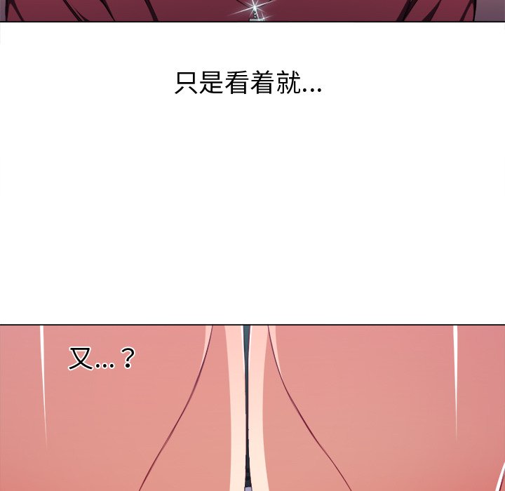 [Manhwa] The evil girl hooks up Plot, female student, big breasts#[119P]-103