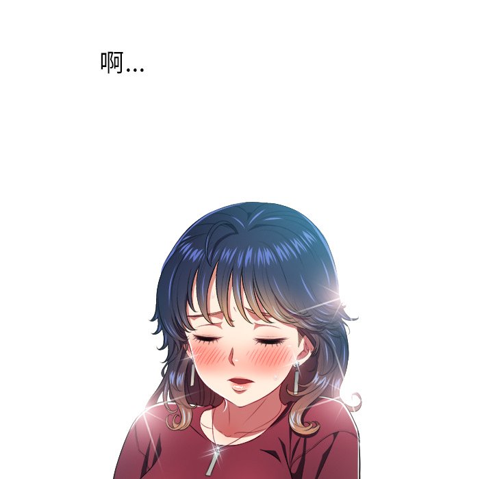 [Manhwa] The evil girl hooks up Plot, female student, big breasts#[119P]-110