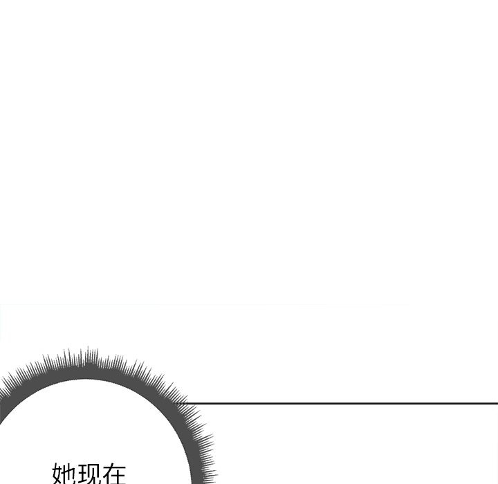 [Manhwa] The evil girl hooks up Plot, female student, big breasts#[119P]-114