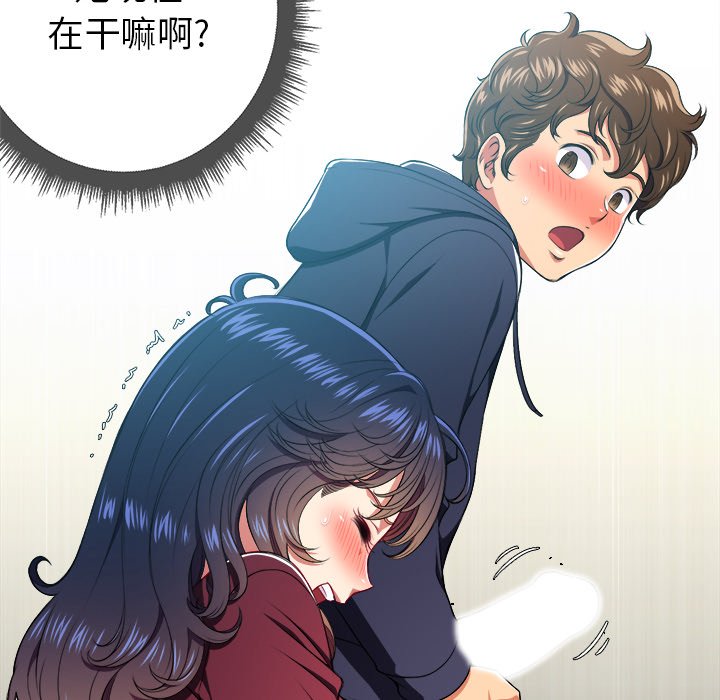 [Manhwa] The evil girl hooks up Plot, female student, big breasts#[119P]-115